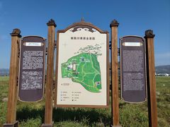 -敕勒川草原