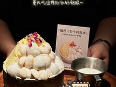 -東洞·烤肉小馆(深业上城店)
