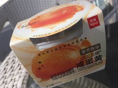 乐纯咸蛋黄味三三三倍酸奶-乐纯(苹果社区店)