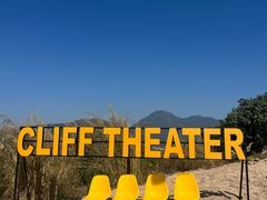 -西涌国际滨海旅游区