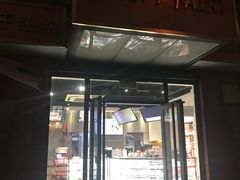 门面-Sweety Fairy小蜜蜂蛋糕&下午茶(大柏树店)