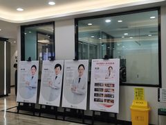 -牙博士口腔品牌连锁(昆山城区店)