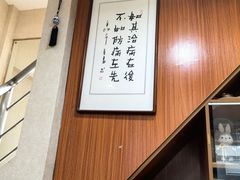 -御瀚文堂艾灸馆