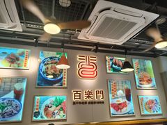 -百乐门粉面店(二龙喉分店)
