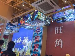 -荣叔港式沙嗲牛肉火锅(正佳潮流店)