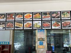 -大牛馅饼(范阳路店)