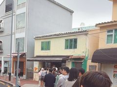 -安德鲁饼店(总店)
