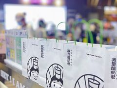 -我是酸奶君(壹方城店)