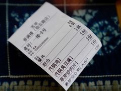 -香满楼(临安路店)