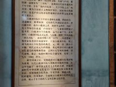 -白鹿洞书院