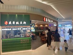 -兵哥豌豆面(创意谷店)