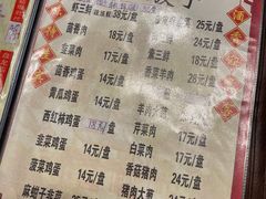 -钰姐妹饺子城(华岩路店)