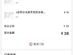 -85度C(上海秀沿路店)