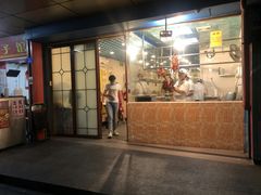 门面-鹅最好(南光店)
