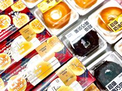 -好利来(上海虹桥新天地Lab主题店)