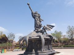 -嘉峪关方特欢乐世界
