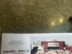 -唐山抗震纪念馆