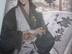 -剧狐剧本杀·月球探案馆(人民广场1号店)
