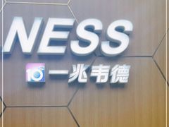 -一兆韦德健身·城市运动馆