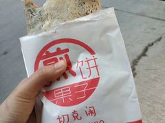 -景记甜品