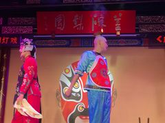 -盖碗儿梨园·变脸吐火·川剧(天府广场店)