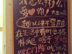 -大王油茶(磁器口店)