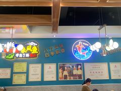-新概念来凤鱼(璧山店)