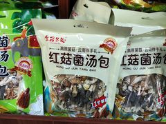 -曼阁市场水果批发市场