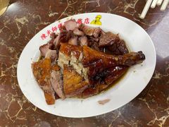 -陈光记烧腊店(罗保博士街店)
