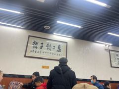 -回坊马二饺子馆