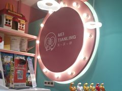-FAELING PETS美天灵宠物(合生汇店)