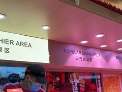 -福客麻辣烫·现炒麻辣香锅(印力中心店)