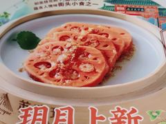 -苏晓玥·江南小吃(深圳北站店)