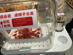 -坂田天虹