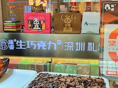 -皇庭广场(福华三路店)