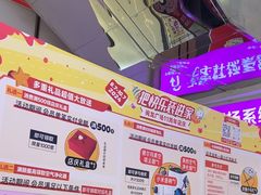 -闽龙广场