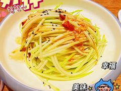 -肉串汪(望京店)