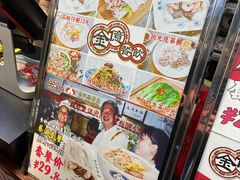 门面-荔银肠粉(广州天河华利路店)