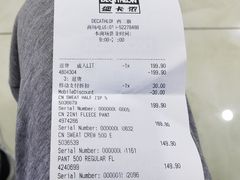 -迪卡侬(西三旗店)
