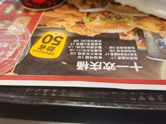 -肯德基(宁波万达店)