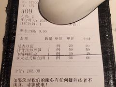 -奉天小馆·非遗东北菜(济南万象城店)