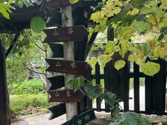 -北京水岸山吧度假村(雁栖镇店)