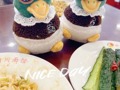 -新川面馆(新街口二店)