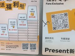 -KOI Thé(南坪协信星光时代广场店)