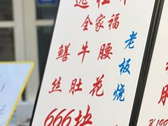 -逸桂禾面馆