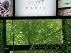 -老孙家饭庄·非遗(东关店)