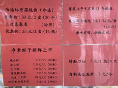-功德林(南京西路店)