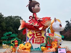 -南山植物园