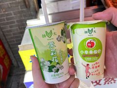 -扬大康源乳业鲜奶吧(大学北路店)