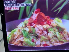 -浒顺大酒店(相城店)